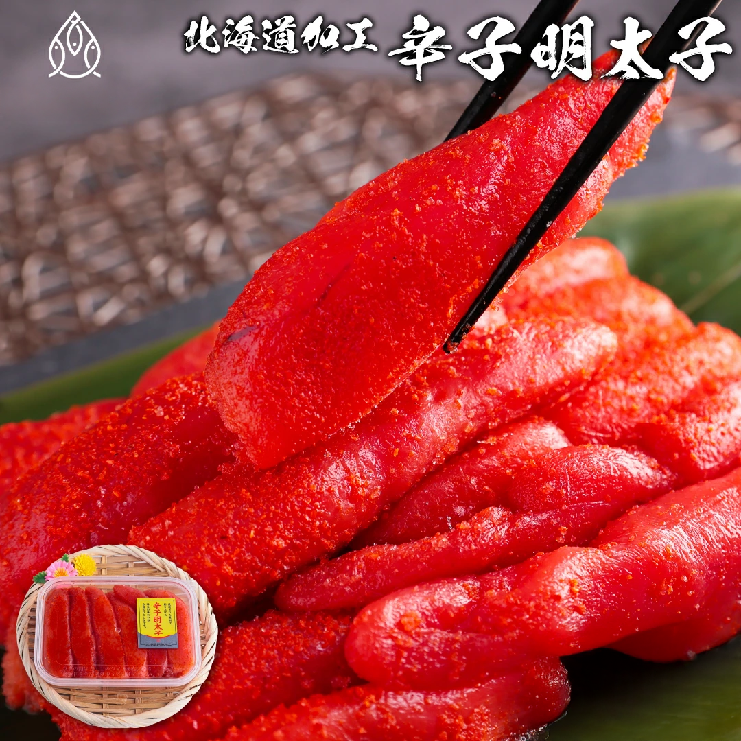 辛子明太子