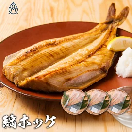 縞ホッケ